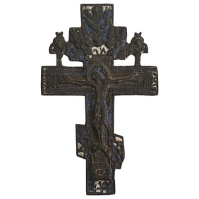 Antique Eastern Orthodox Bronze Crucifix