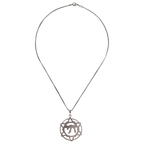 Judaica Silver Pendant Necklace
