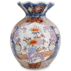 Vintage Chinese Imari Porcelain Vase