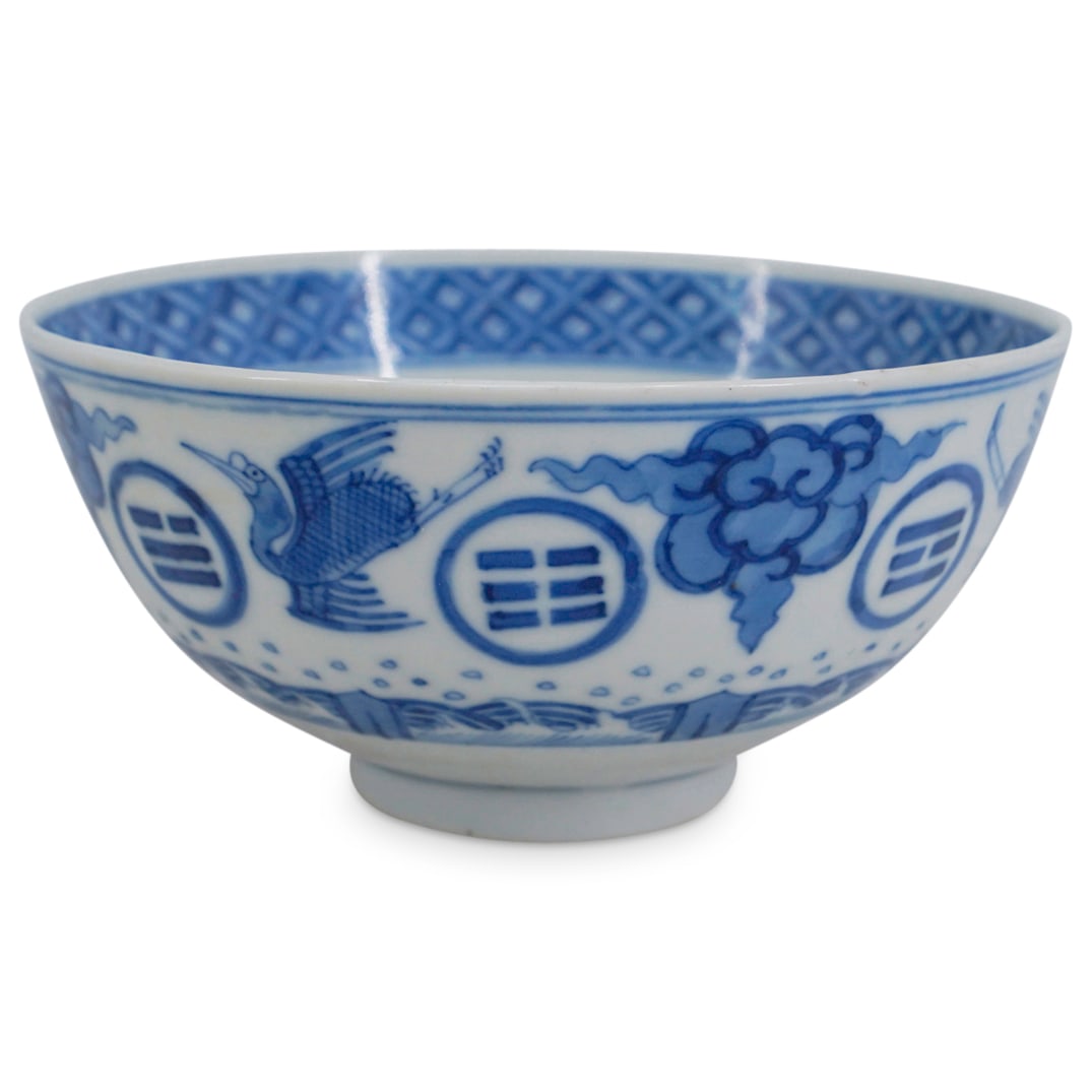 Chinese Blue and White Porcelain Bowl: DESCRIPTION: Chinese blue and white porcelain bowl, the exterior decorated with cranes, clouds, and 6 character marks stamped to base. Includes original photo CIRCA: 20th Century ORIGIN: China DIMENSI