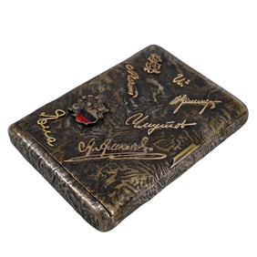 Russian Gold Mounted Samorodok Souvenir Cigarette Case