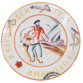 A Soviet Propaganda Porcelain Plate (State Porcelain Factory)