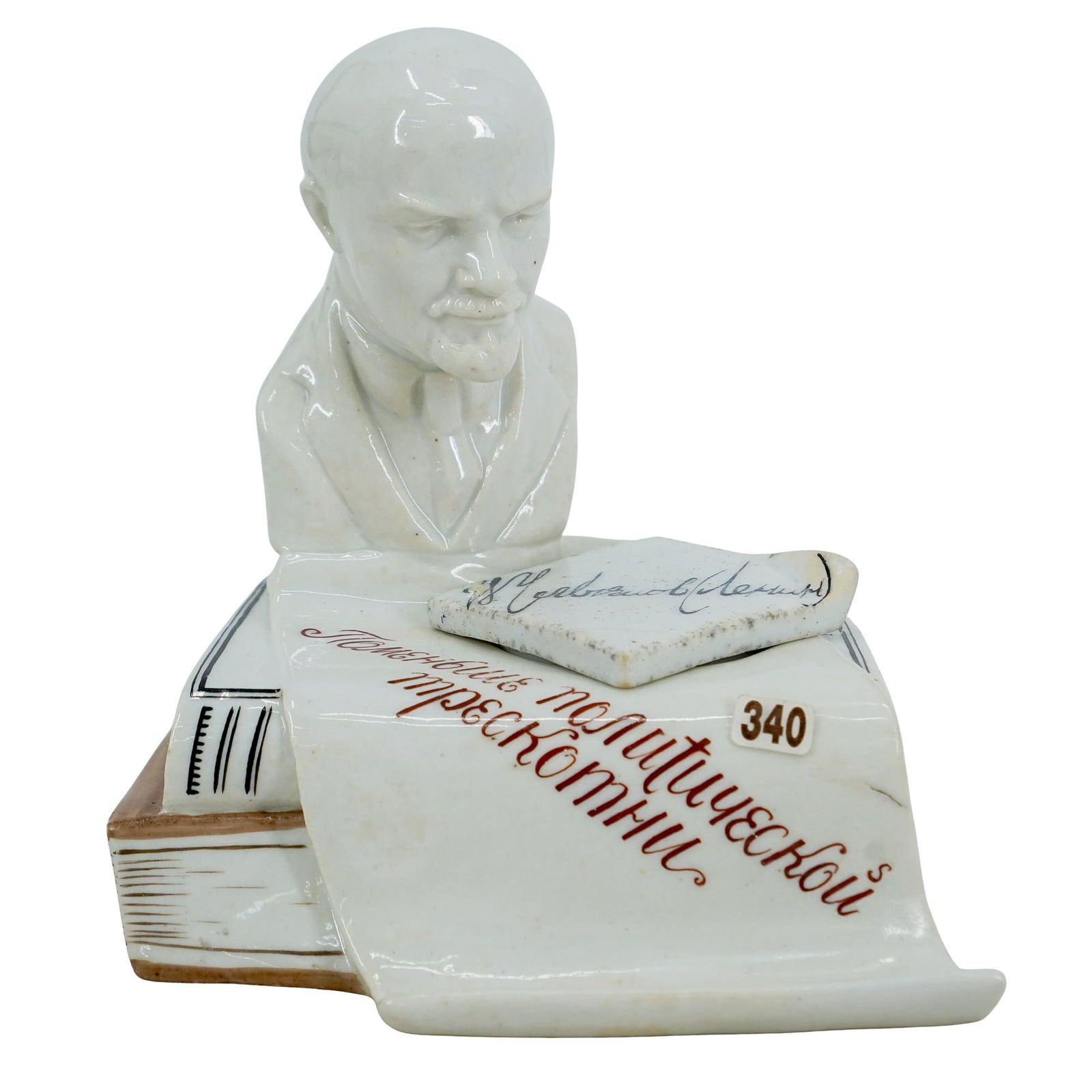 Soviet Porcelain Lenin Inkwell (State Porcelain Factory) (1 of 8)