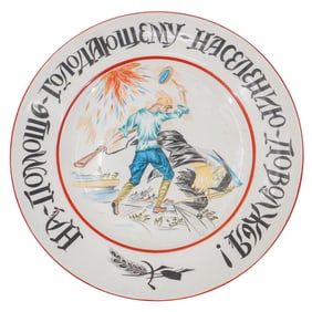 Soviet Propaganda Hand Painted Porcelain Plate