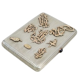 Russian Gold Mounted Silver Souvenir Cigarette Case