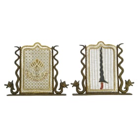 Southeast Asian Table Screens