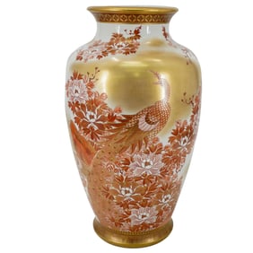 Japanese Kutani Peacock Porcelain Vase