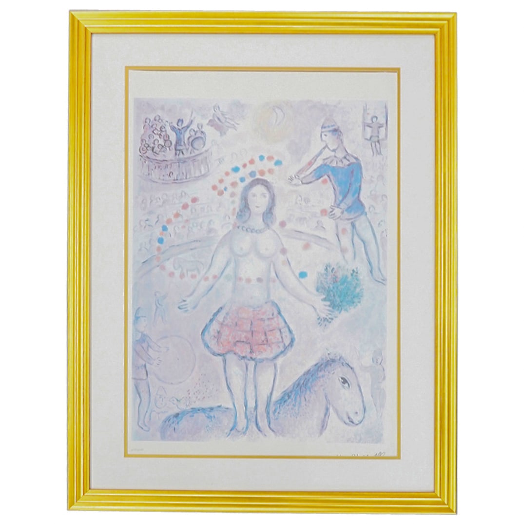 After Marc Chagall "Danseuse Au Flutiste" Offset Lithograph (1 of 6)