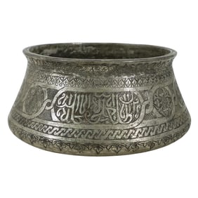 Antique Hand Chased Hammered Islamic Bowl