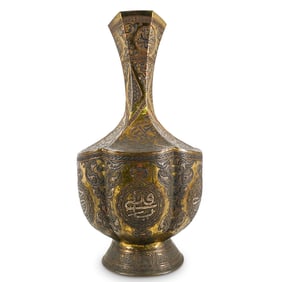 Antique Persian Islamic Gilt Silver And Copper Vase