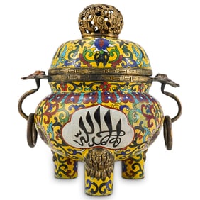 Antique Sino-Islamic Cloisonne Censer