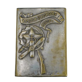 1930's Russian Soviet Cigarette Case