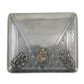 Antique Russian Silver Trompe L'oeil Cigarette Case