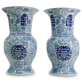 Pair of Chinese Porcelain Blue and White Hu Vases