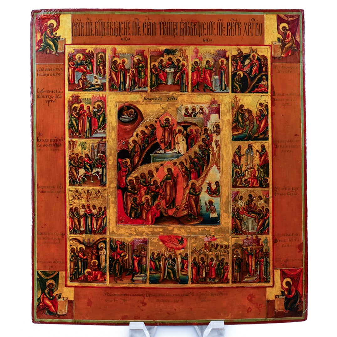 (Moscow School) 19th C. Russian Wood Icon (1 of 10)