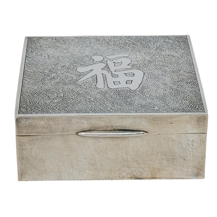 Hong Kong Sterling Silver Wai Kee Cigarette Box (1 of 7)