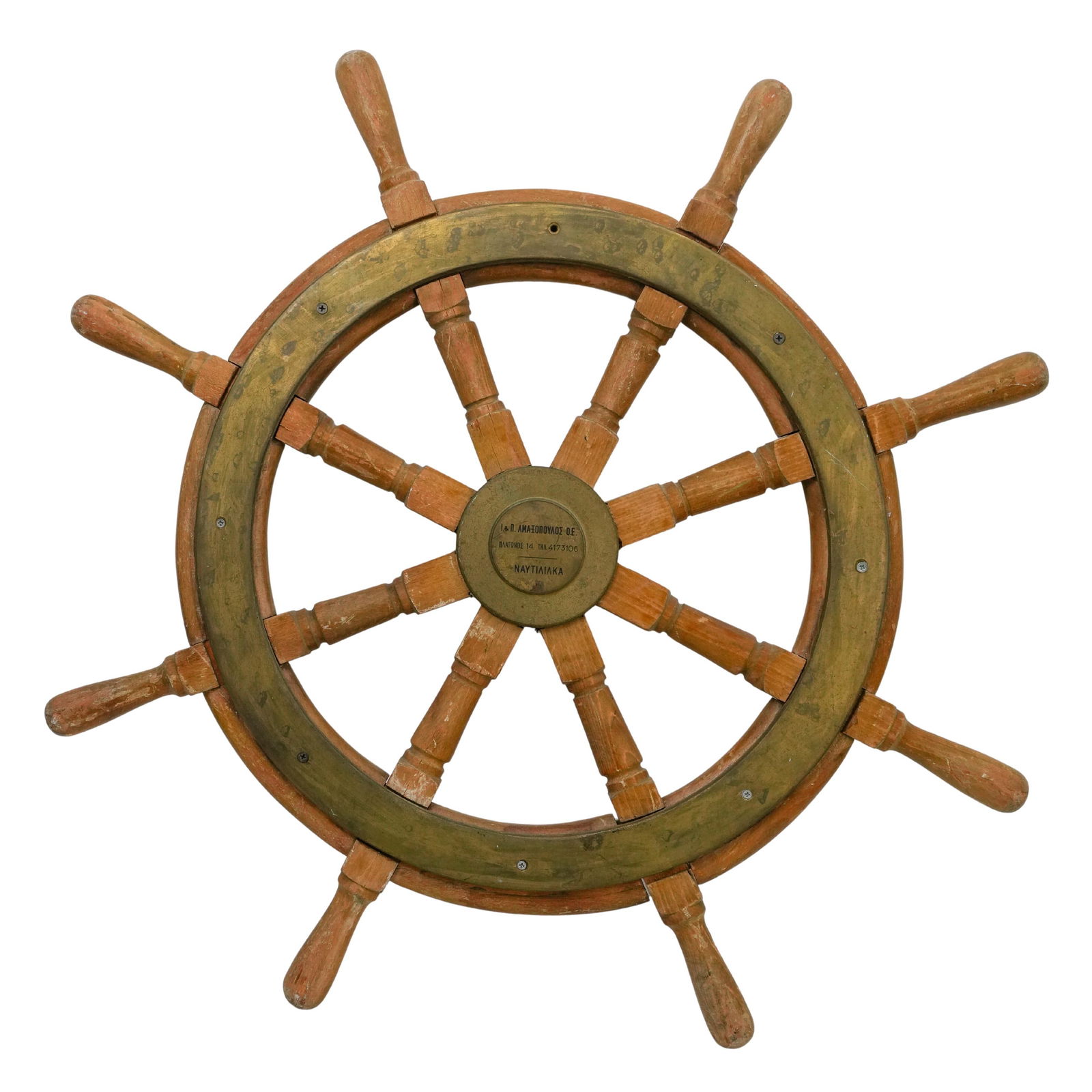 Ship's Wheel/Helm Decor (1 of 6)