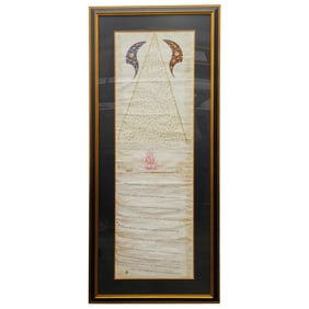 Ottoman Hand Signed Firman of Sultan Selim III (R. 1789-1807)