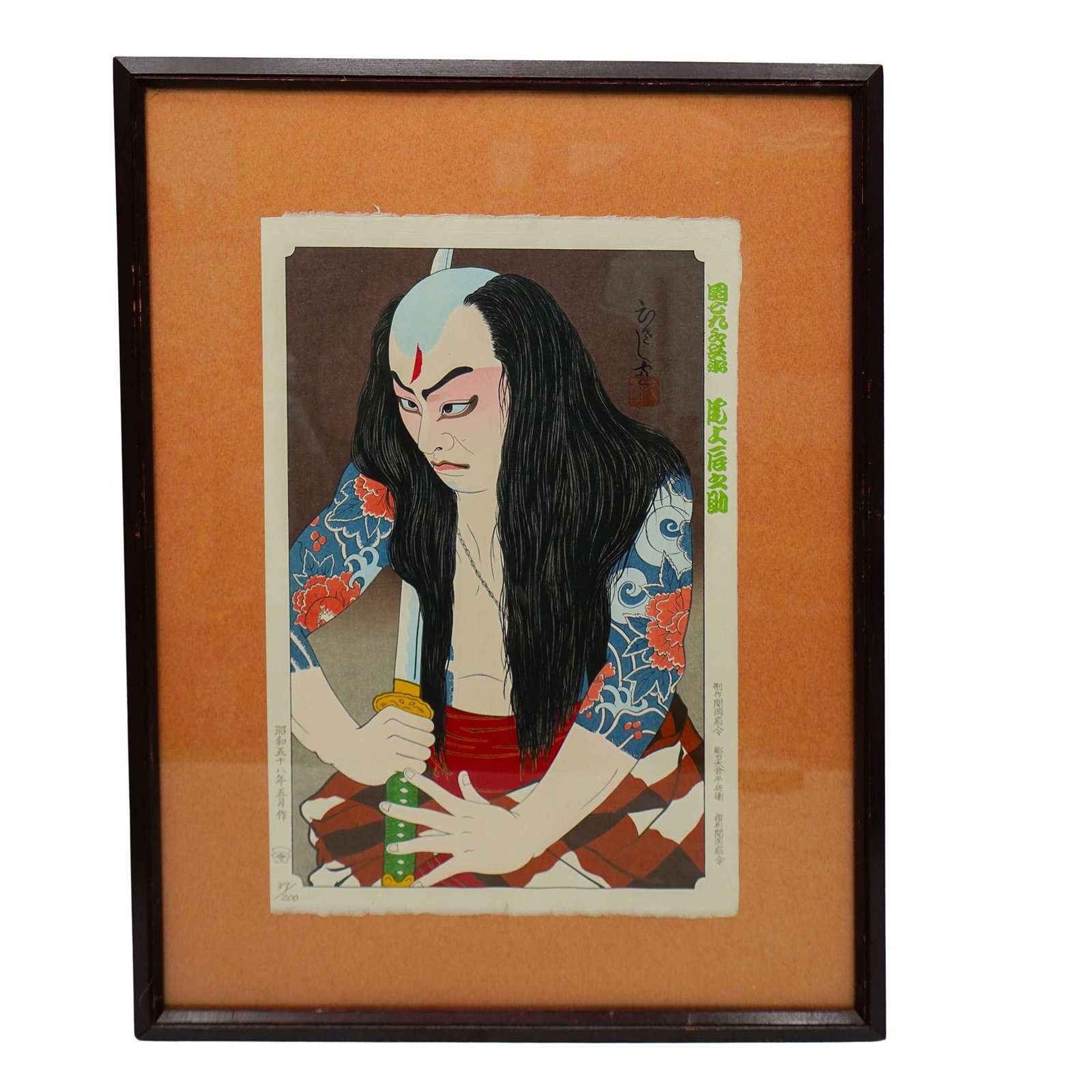 Att. Hisashi Yamamoto Kabuki Actor Woodblock Print: DESCRIPTION: Attributed to Hisashi Yamamoto woodblock print of a Kabuki actor dressed as a warrior. Marked 37/200. Most likely created in 1983 from translation of text on the left side. Frame is simpl
