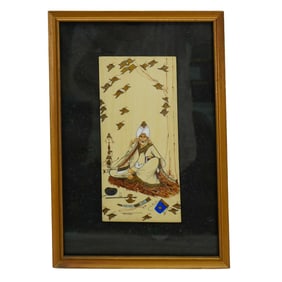Att. Ardeshir Mojarrad Takestani Manuscript-Style Artwork