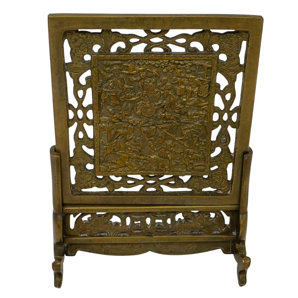 Antique Chinese Gilt Bronze Table Screen (1 of 6)