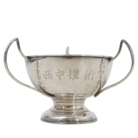 Antique Chinese Wang Hing Silver Three-Handled Presentation Cup