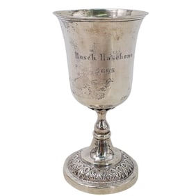 Judaica Sterling Silver Engraved Kiddush Cup
