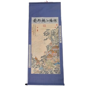 Antique Chinese Qing Dynasty Scroll Painting On Silk