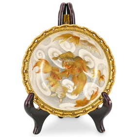 Signed Satsuma Gilt Porcelain Goldfish Bowl