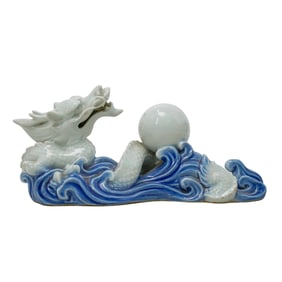 Japanese Hirado Blue and White Porcelain Dragon