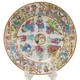 Chinese Famille Rose Porcelain Mandarin Dish