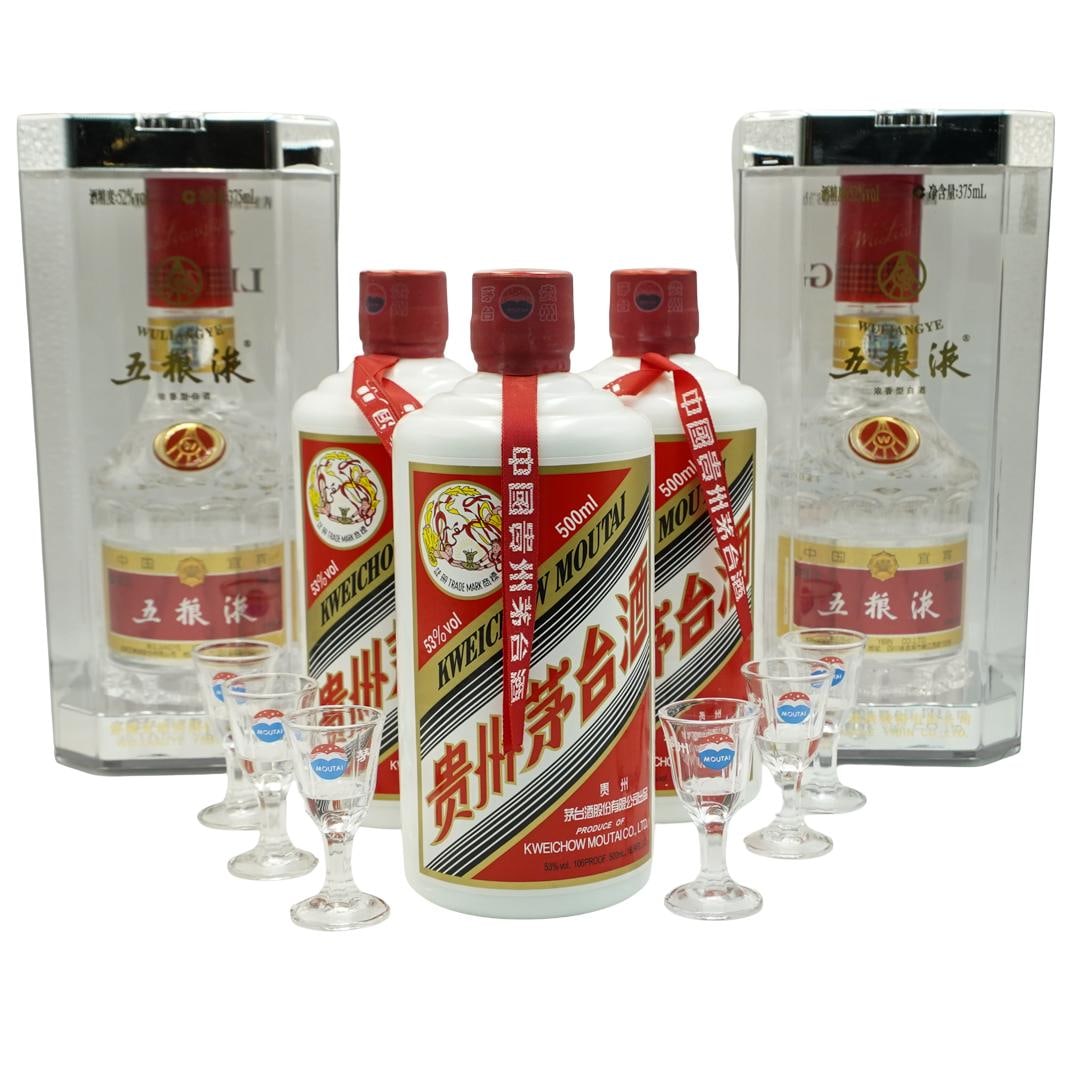 (5 Pc) Vintage Chinese Liquor Bottles Grouping (1 of 4)