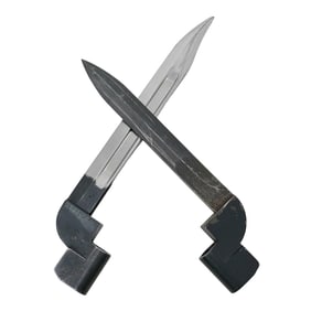 (2 Pc) Britain Bayonet Scabbards