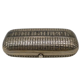 Russian Silver Niello Snuff Case 1880, Russia H: 1" W: 2" L: 3.5"