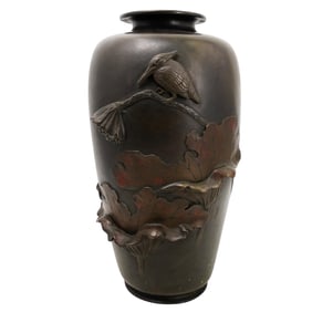 Signed "Akihito" Japanese Carved Bronze Vase