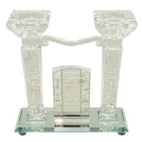Judiaca Crystal Candle Holder w/Box