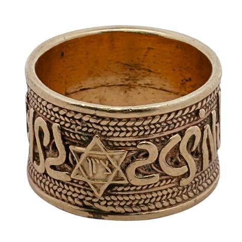 14k Gold Hebrew Wide Band Ring (1 of 6)