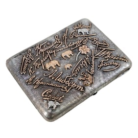 Russian Gold Mounted Silver Souvenir Samorodok Cigarette Case