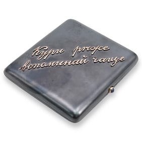 Russian Gold Mounted Silver Cigarette Case