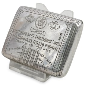 Russian Silver Trompe l’oeil Cigarette Case