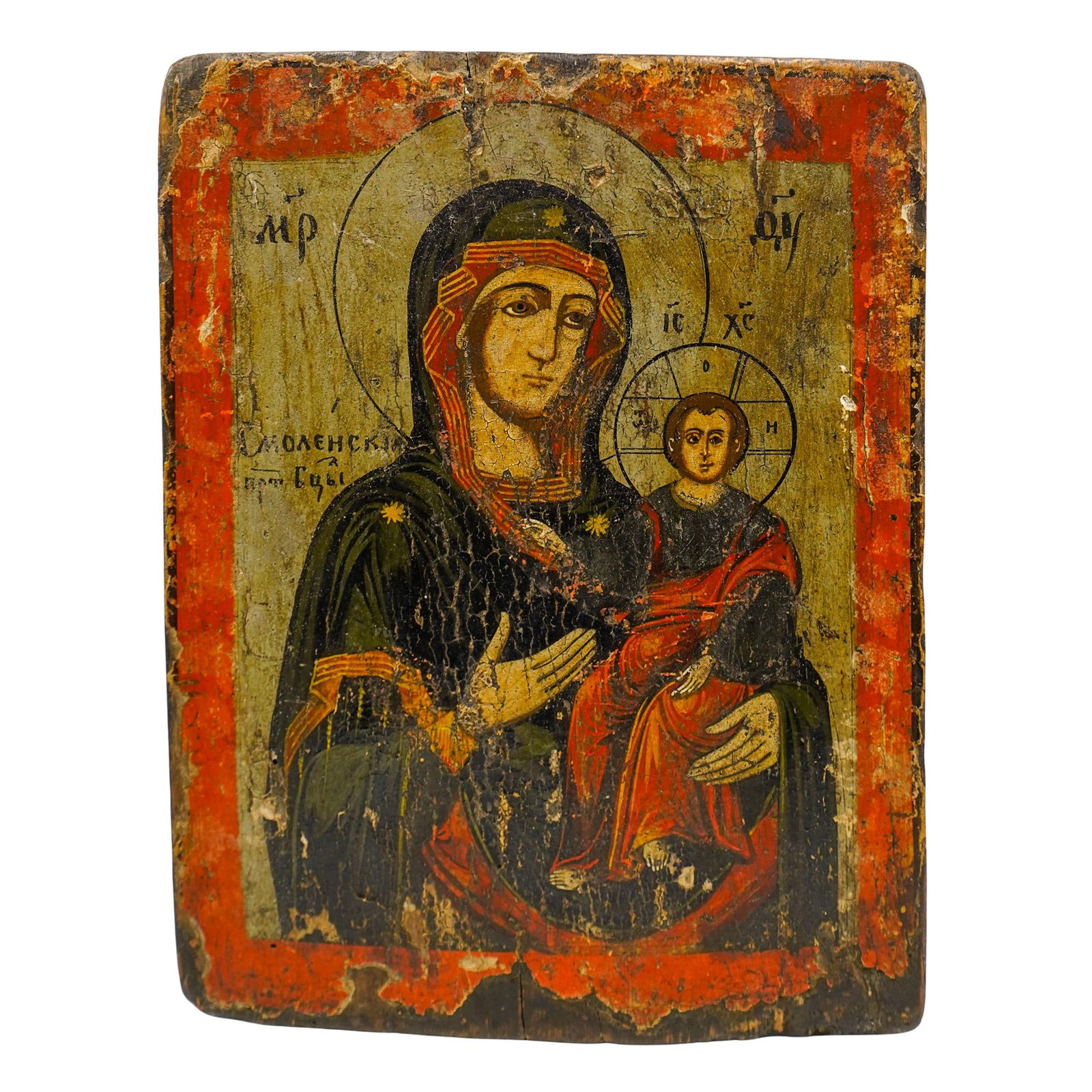 17th/18th Cent. Russian Orthodox Mother and Child Icon (1 of 5)