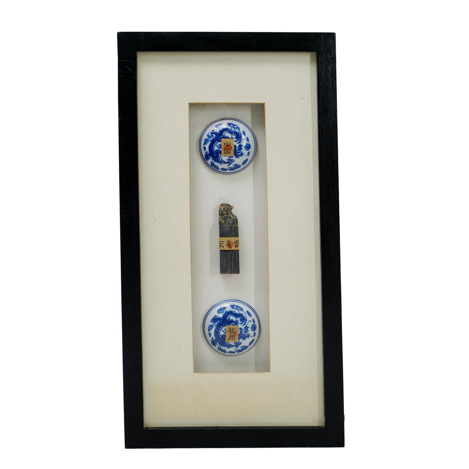 Chinese Blue & White Porcelain and Foo Dog Stamp (1 of 6)