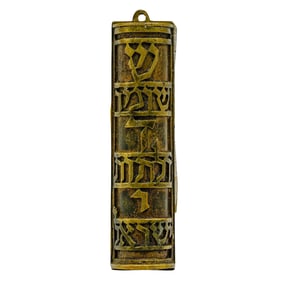 Antique Bronze Judaica Mezuzah