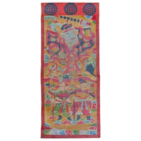 Yao Mien Ceremonial Painted Scroll