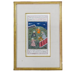Antique Persian Gouache Manuscript Painting