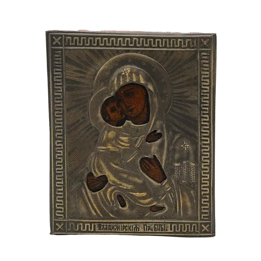 Russian 84 Silver Oklad Virgin of Vladimir Travel Icon (1 of 3)