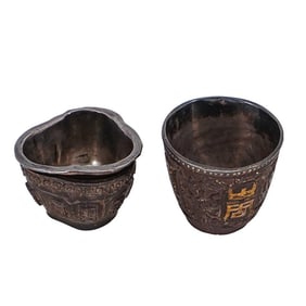 Pair Of Antique Chinese Coconut Shell Cups