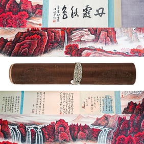 Chinese Extra Long Art Scroll with Jade Insert