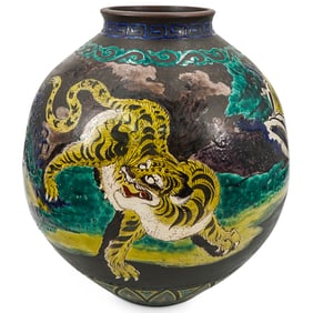 Antique Japanese Spherical Tiger Vase, Signed