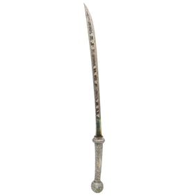 Antique Burmese Dha Sword With Scabbard